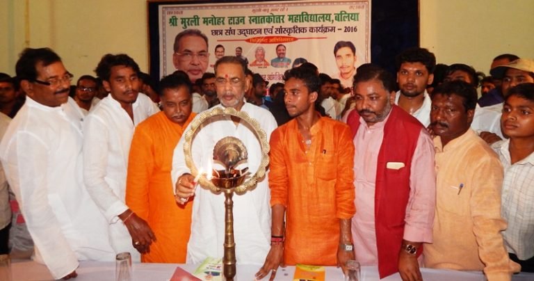 28_BALLIA_LIVE_5