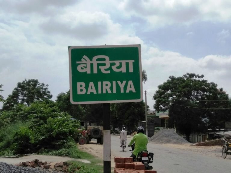 BAIRIYA