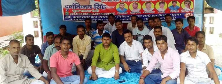 bairiya_sonbarsa