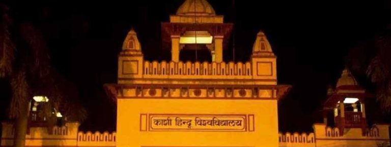 BHU