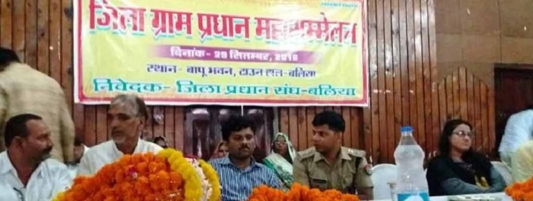 pradhan