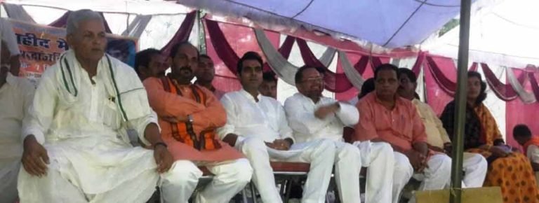 rasra_bjp