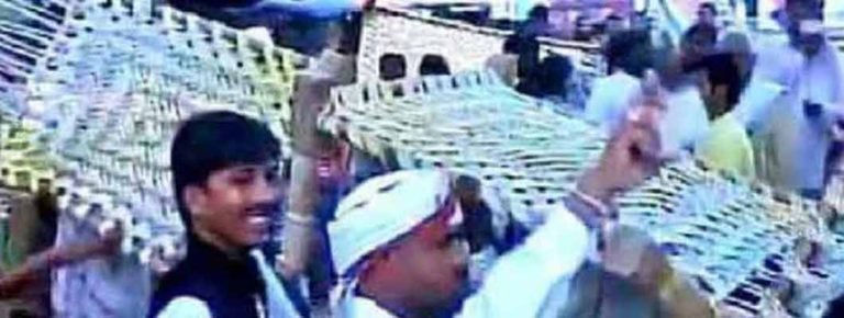 RUDRAPUR