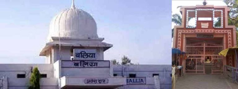 ballia