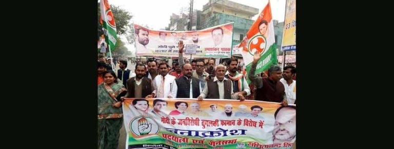 ballia_cong_1