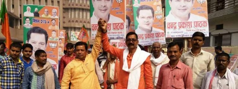 bjp