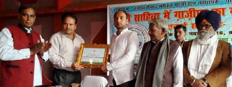 gzp_sahitya