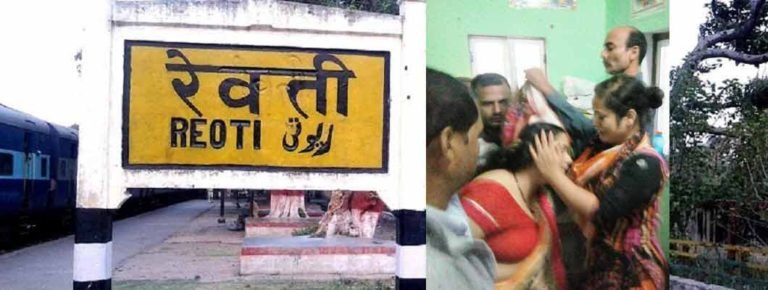 rewati_train_accident_1
