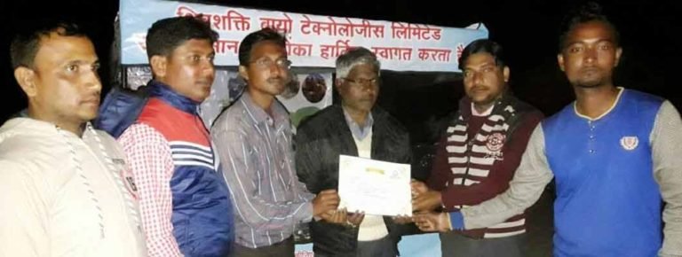 BAIRIYA_KISAN_2