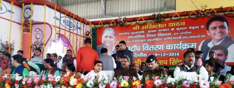 MAINPURI