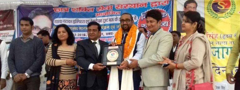 rasra_uma