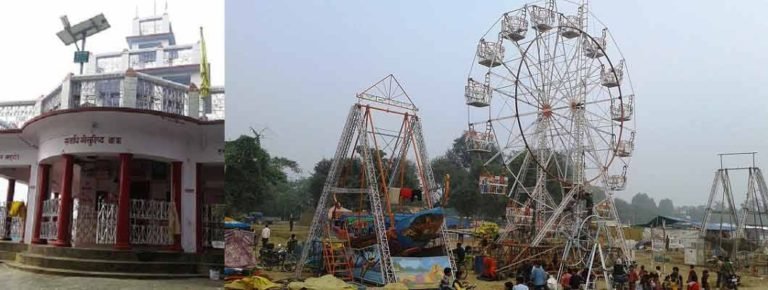 sudishta_dhanush_ygya_mela