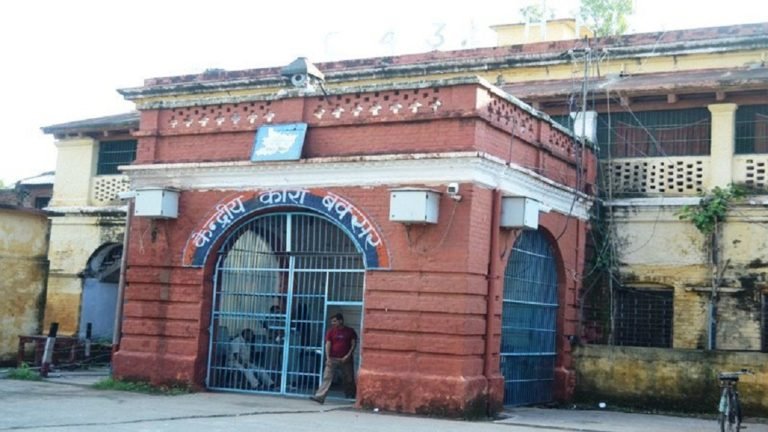 buxar-central-jail