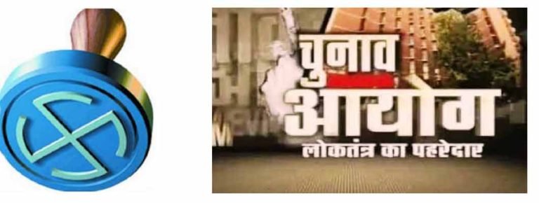 ELECTION_2