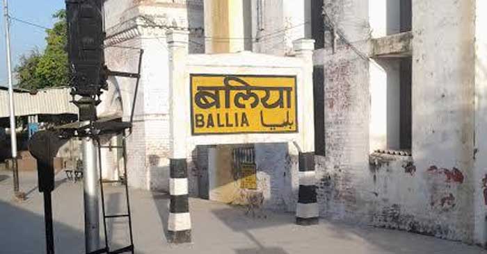 ballia railway station