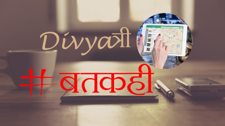 travel blog by divya pandey