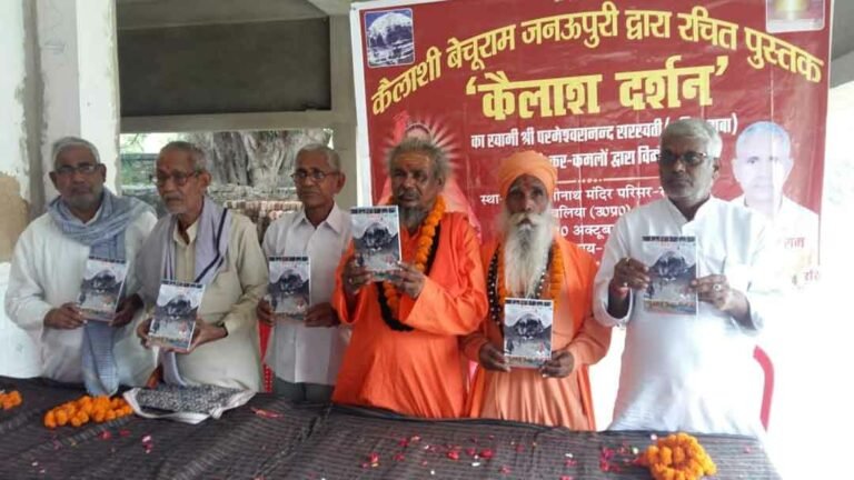 KailashDarshan_Sukhpura