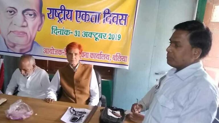 PIB_Ballia