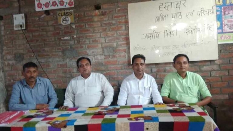 Poet_Hastakshar