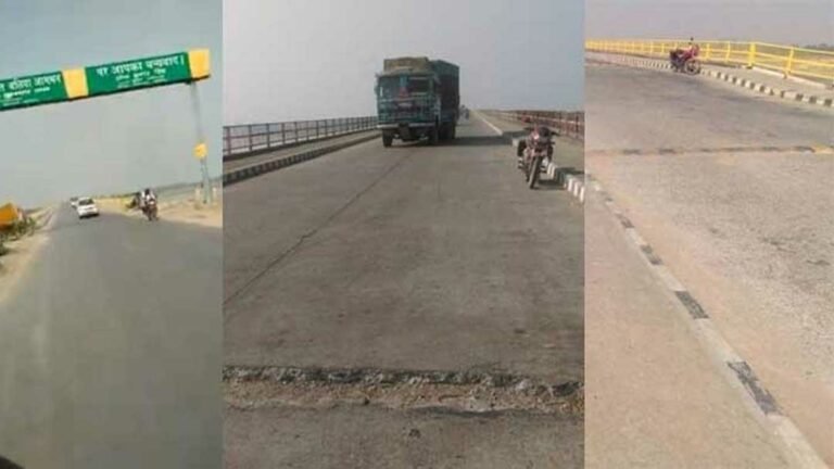 Ballia-Gorakhpur_Bridge