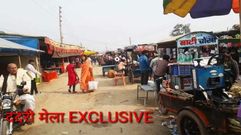 Dadari-Mela-Exclusive