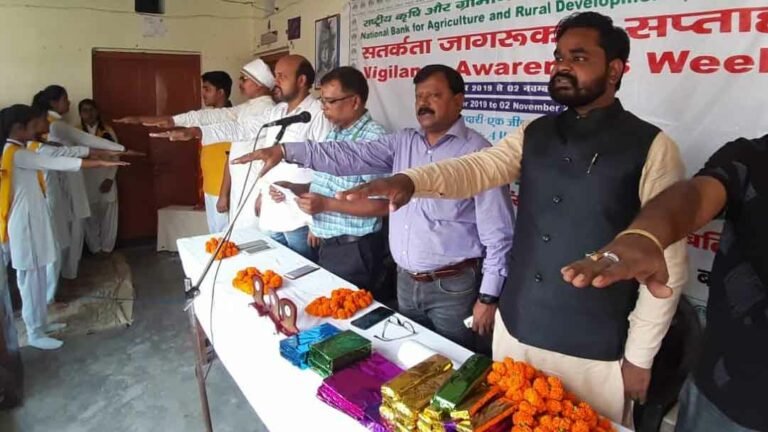 Nabard_Ballia