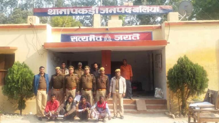 Arrest_Sikanderpur