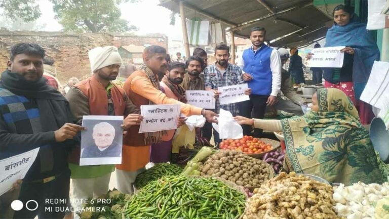 AtalJayanti_Bansdih