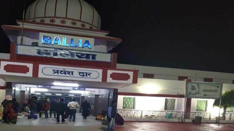 Ballia_Station
