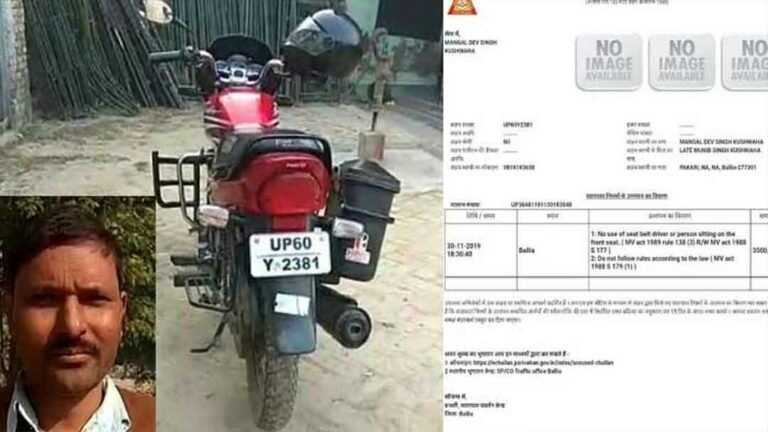 BikeChallan_Ballia