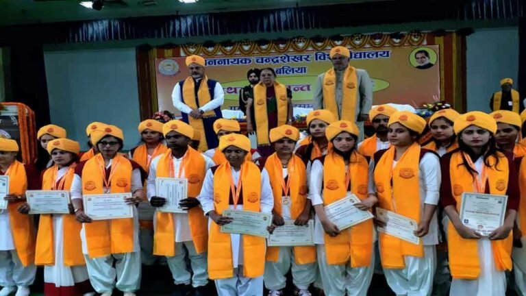 Convocation_Ballia4