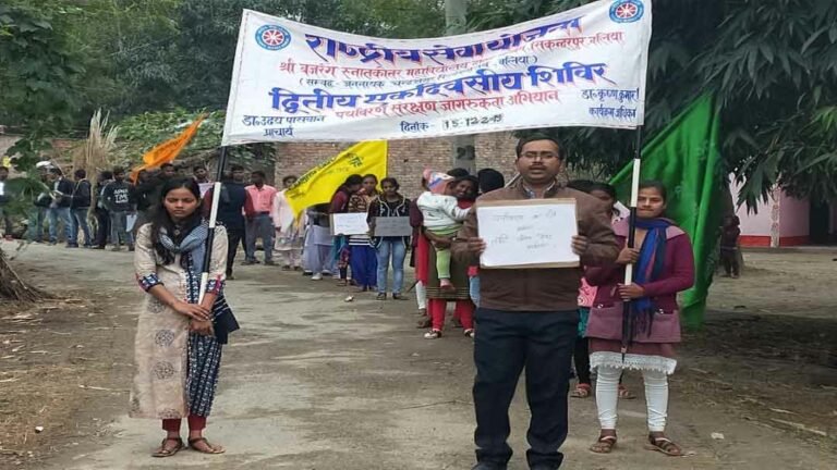 NSS_Sikandarpur2