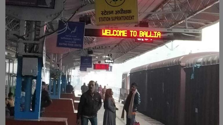 Ballia_Station