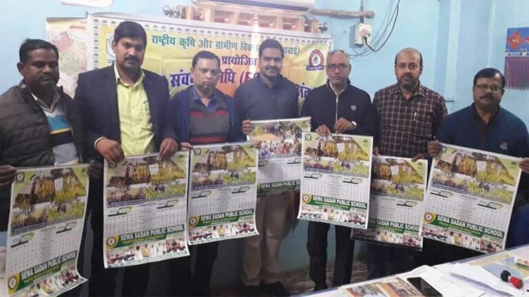 CalendarRelease_Ballia