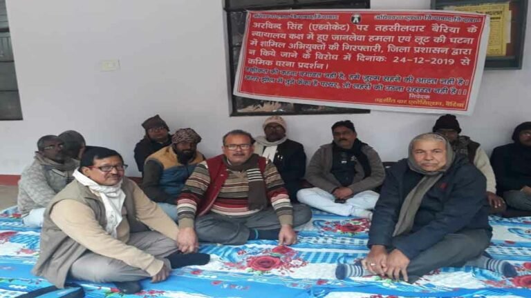 LawyersAgitation_Bairiya