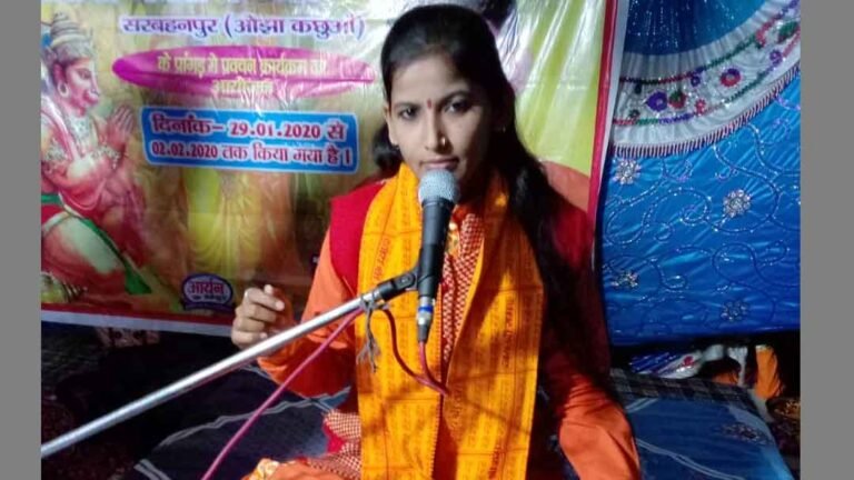 RamKatha_Dubahar