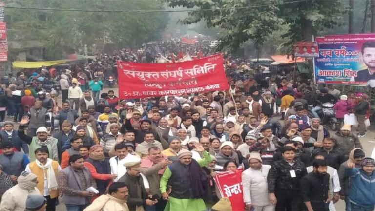 Strike_Ballia