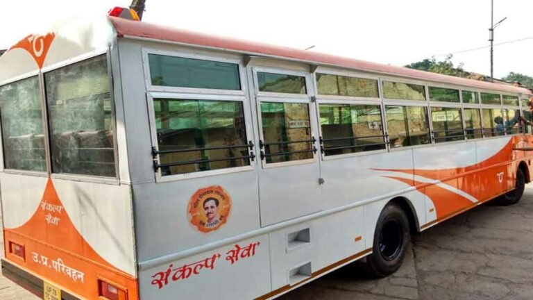 UPSRTC_Pic-1