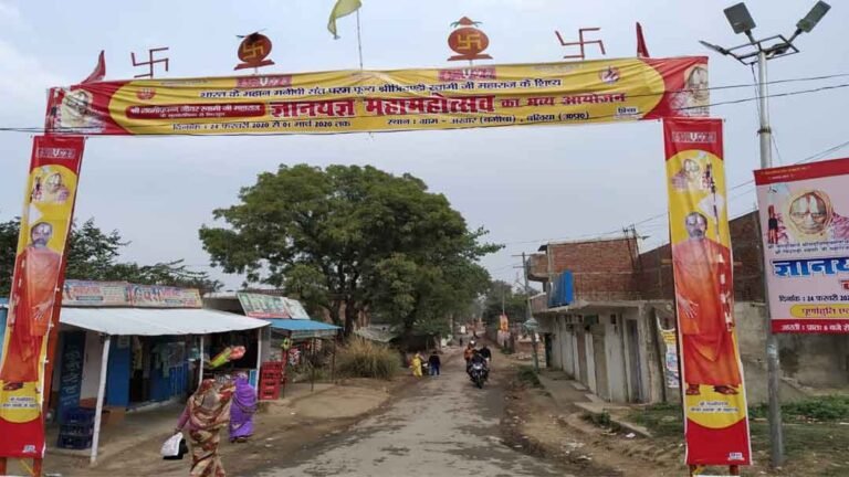 BhagwatKatha_Akhaar