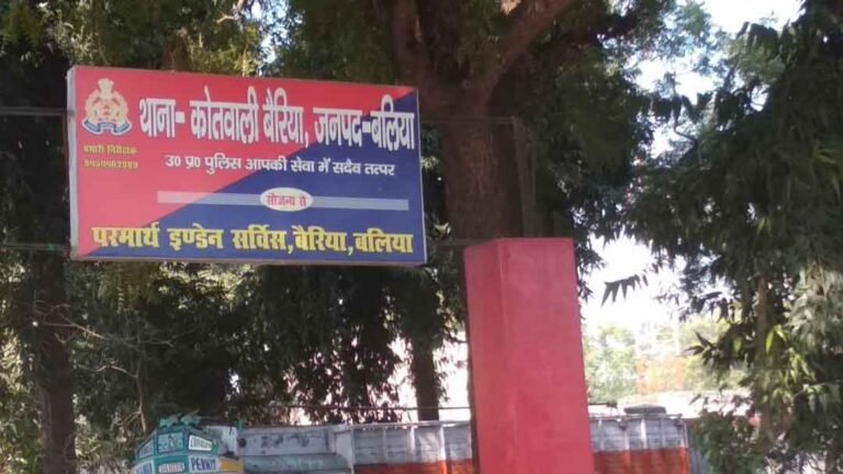 Kotwali_Bairiya