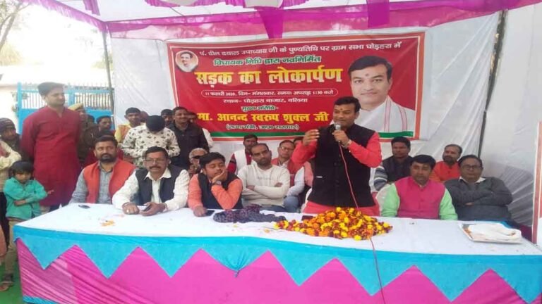 RoadInaugurate_Dubahar