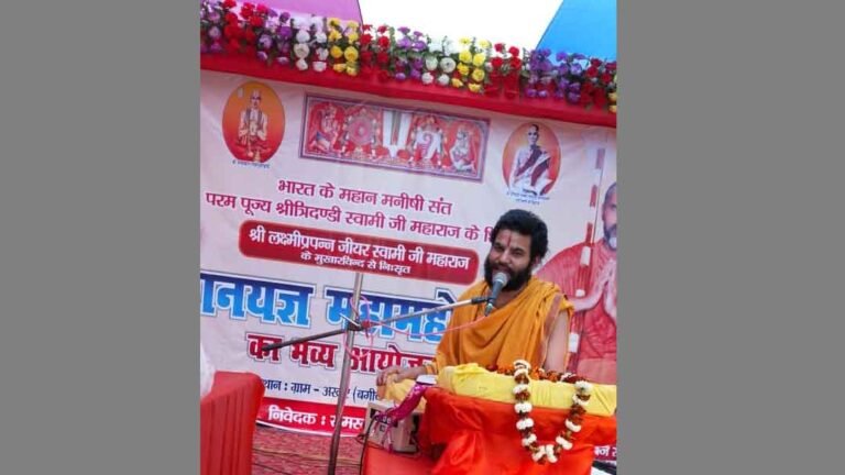 VaikunthSwami_Dubahar
