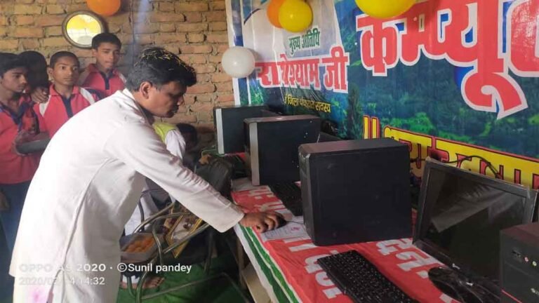 ComputerLab_Bairiya