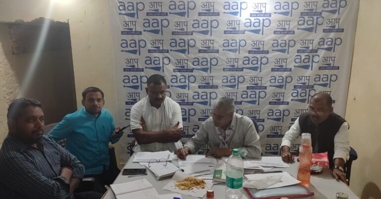 aap ballia