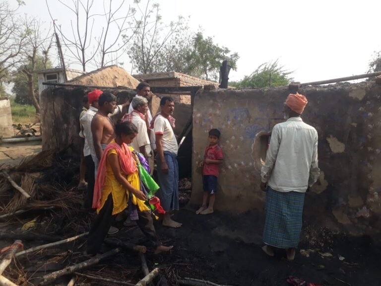 Bariya Fire
