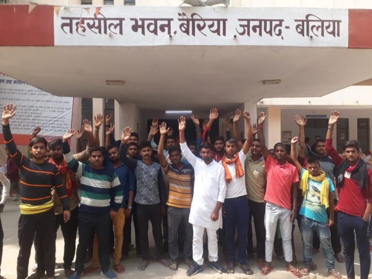 Bariya Protest