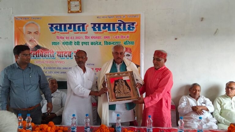 Lalbihari Yadav