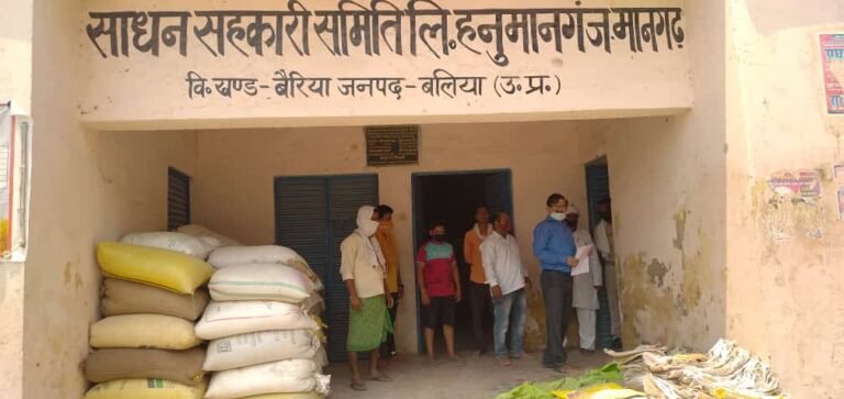 Hanumanganj Wheat Center