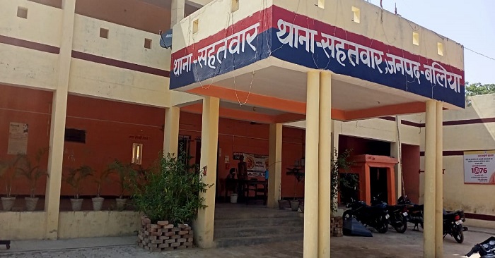 sahatwar police station