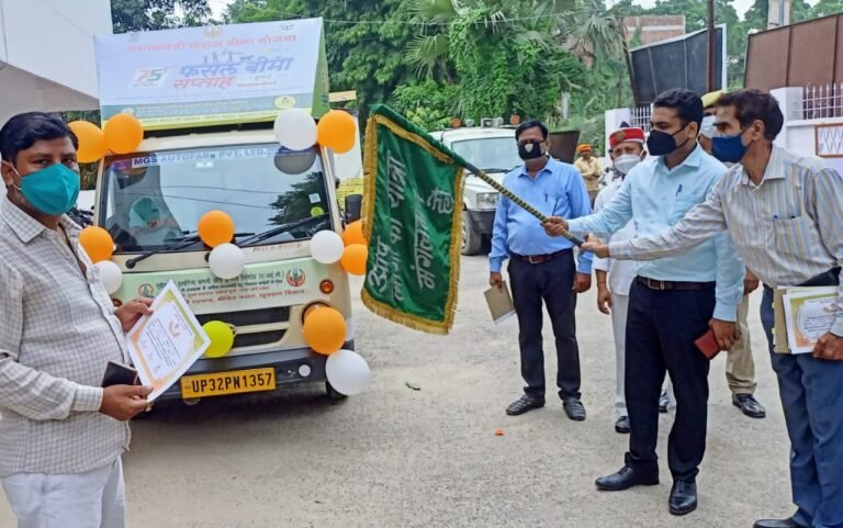 Fasal bima rath